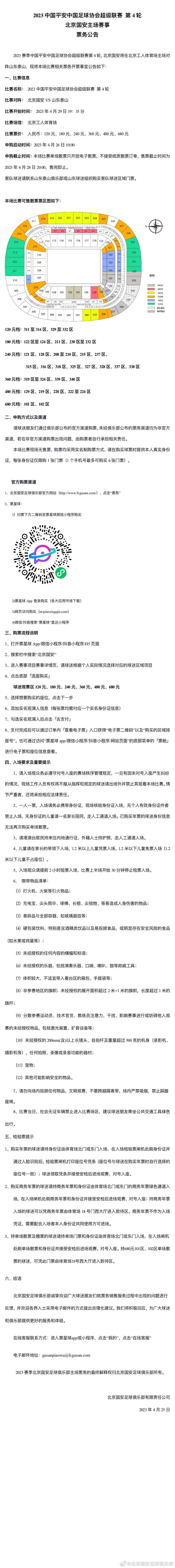 短短五年，影院灯箱凭借强势曝光、品牌独占、多次触达、核心醒目等优势，被众多广告主认知并深度挖掘，已经发展成为影院重要的媒体形式之一